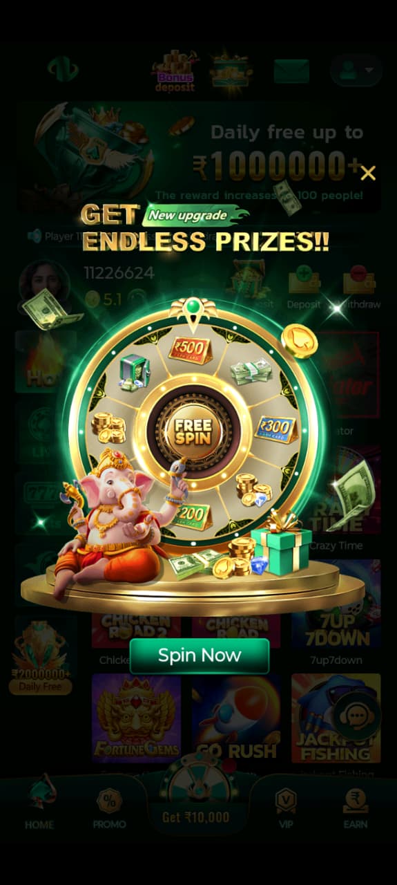 Lama game App